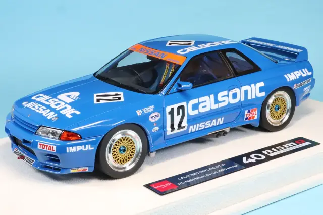 1/18 CALSONIC スカイライン GT-R カルソニック GT500 1:18 Autoart JGTC GT500 Calsonic Skyline Unboxing and Review