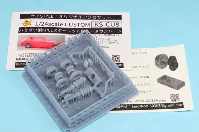 アルミ製 ミニチュアガレージキット⭐︎本物同様の動き‼︎ F1ミニカー・模型・キット通販|Model Garage Romu