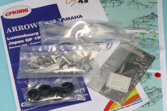 【rmg】1/24、1/43レジンキット等21点セット F1ミニカー・模型・キット通販｜Model Garage Romu