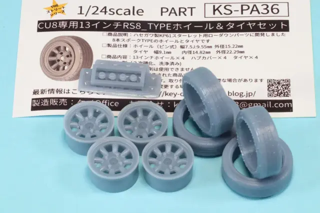 USホイール 希少サイズ KOSEI QRASIZ VS6 14インチ 4.5J +45 4-100 グロッシーブラック