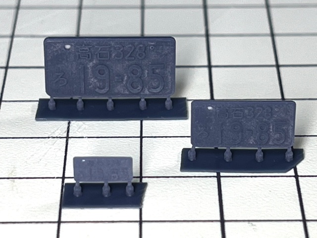 受注製作] ケイSTYLE! 3Dプリントパーツ オーダーナンバー