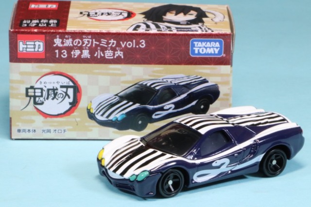 トミカ 1/64 光岡 オロチ 
