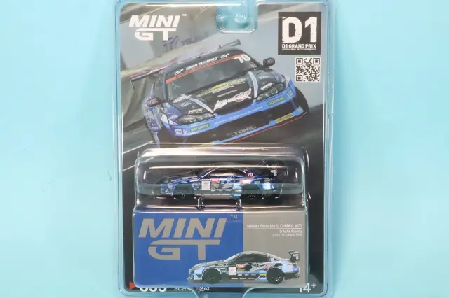 限定 LBWK Mini GT 日産 シルビア ブリスターパッケージ 1セット 限定 LBWK Mini GT 日産 シルビア ブリスターパッケージ 1セット