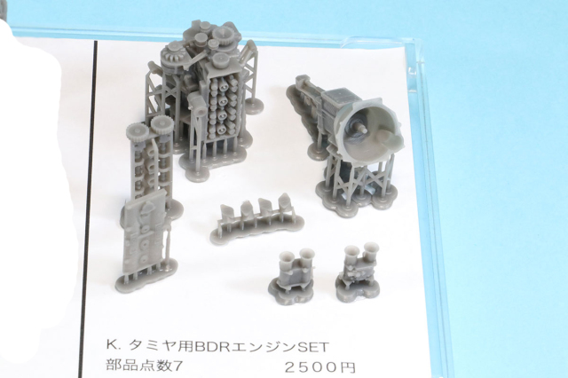 レイクフロントモデル 返品返金／交換不可アウトレット品 1/24 スーパー7 BDRエンジンミッションセット エキパイ付き タミヤ対応　LFM-S7-6K