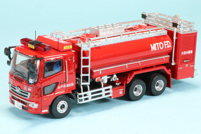 ACT CAR  1/64 モリタ 水戸市消防局 大型水槽車(桜水)　ACT0002
