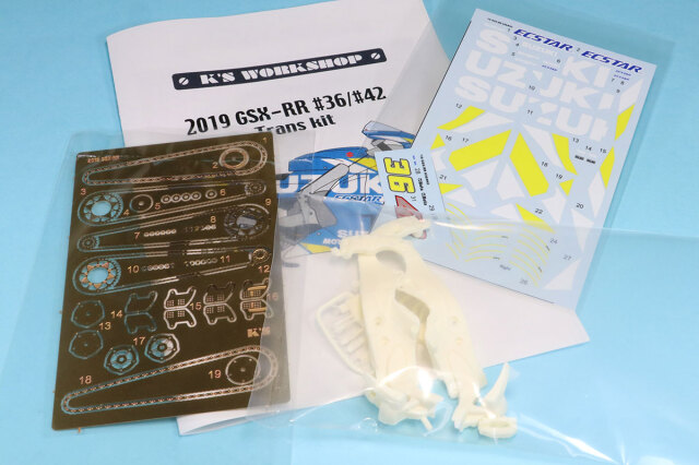 KSワークショップ 1/12 トランスキット スズキ GSX-RR 2019 タミヤ対応 　KWK-19GSX