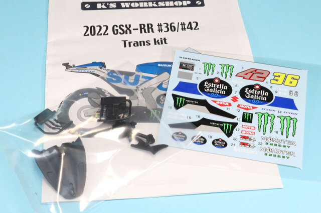 KSワークショップ 1/12 トランスキット スズキ GSX-RR 2022 前期型 No.36 No.42 タミヤ対応　KWK-22GSXR