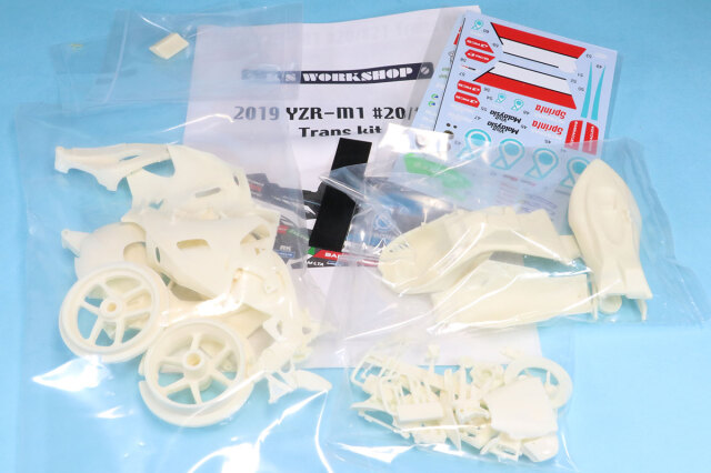 KSワークショップ 1/12 トランスキット ヤマハ YZR-M1 2028 No.20 No.21 タミヤ対応　KWK-19YZRP