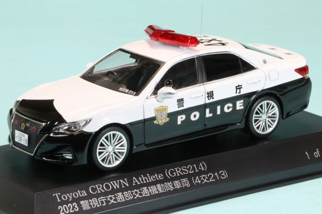 宮沢模型特注レイズ 1/43 トヨタ クラウン アスリート GSR214 2023 