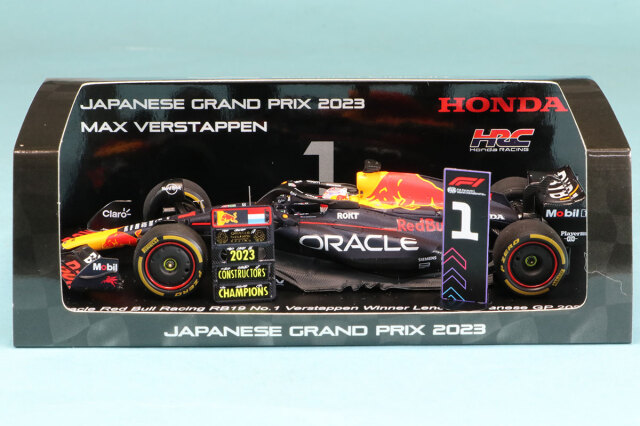 鈴鹿サーキット特注スパーク 1/43 レッドブル RB19 日本 GP 2023 SM 