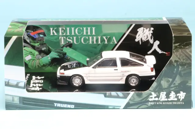 ホビージャパン 1/64 トヨタ スプリンタートレノ (AE86) DRIFT