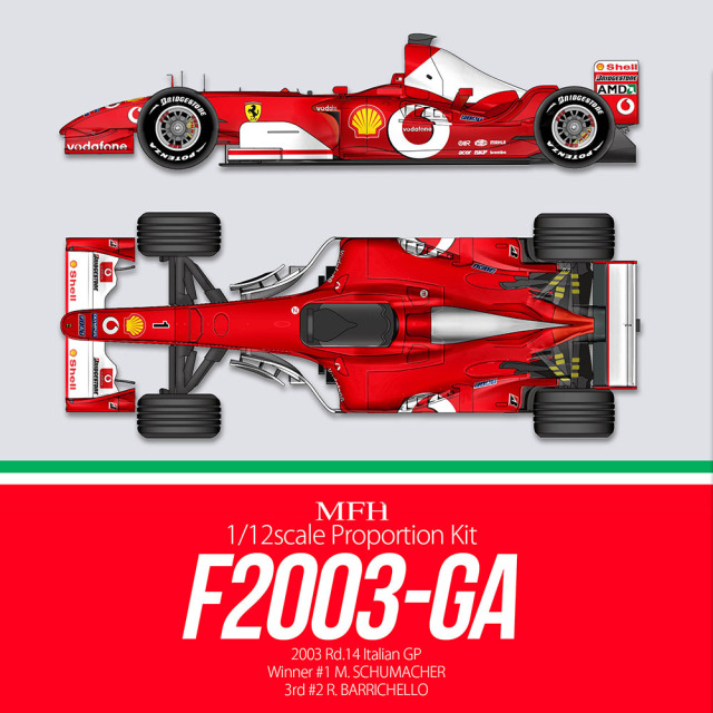 モデルファクトリーヒロ 1/12 キット フェラーリ F2003-GA イタリアGP  2003 M.シューマッハ R.バリチェロ　K833