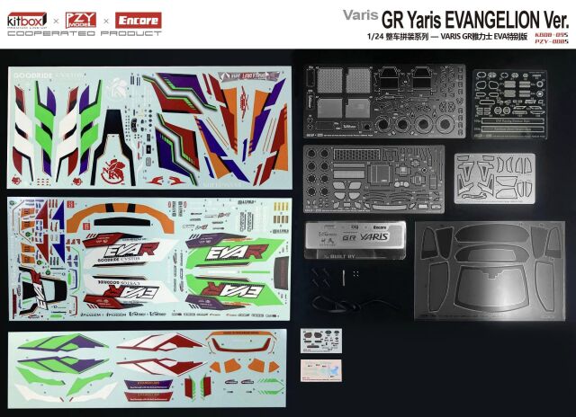 KITBOX / PZYmodel 1/24 レジンキット トヨタ GR ヤリス Eva レーシング 初号機 弐号機 コンバージョン KB08-09E(PZY-008)