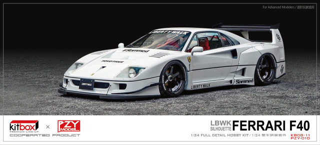 KITBOX / PZYmodel 1/24 レジンキット LB ワークス フェラーリ F40 6カラーバリエーション　TAS 2024/パイロット/ガルフ/シェル/セロファイター/コンバットファイター　KB08-11(PZY-010)