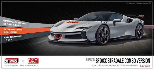 KITBOX / PZYmodel 1/24 レジンキットフェラーリ SF90XX ストラダーレ　KB08-13