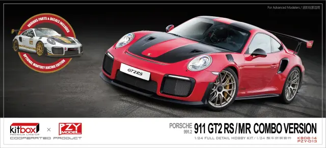 KITBOX / PZYmodel 1/24 レジンキット ポルシェ 911 992 GT2 RS 3コンバージョン（スチックスタイル、ヴァイザッハスタイル、マンタイレーシングスタイル）　KB08-14
