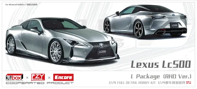 新品入荷 / KITBOX PZYmodel L LC500 レクサス レジンキット 1/24 自動車