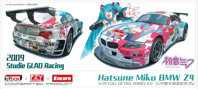 KITBOX / PZYmodel 1/24 レジンキットBMW Z4M E86 GT-R/GT3