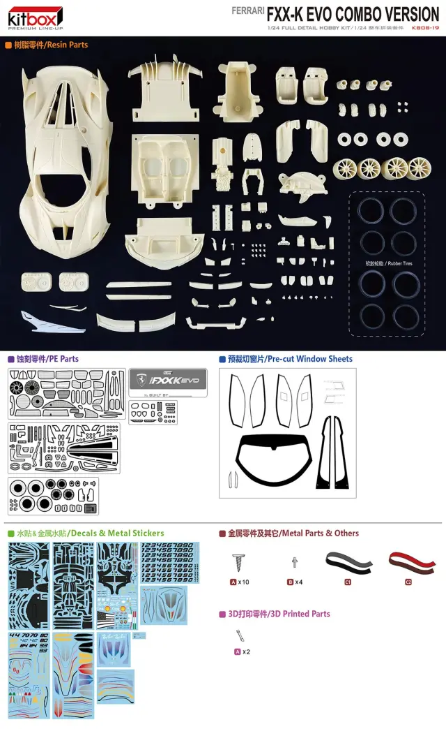 予約] KITBOX / PZYmodel 1/24 レジンキット フェラーリ FXX-K Evo
