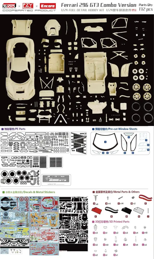 予約] KITBOX / PZYmodel 1/24 レジンキット フェラーリ 296 GT3 KB08