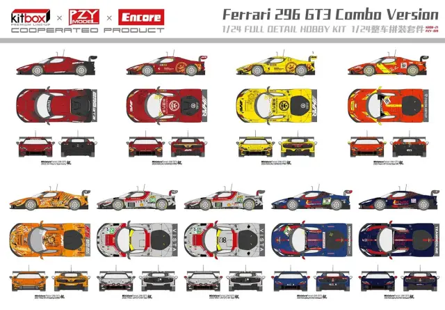 予約] KITBOX / PZYmodel 1/24 レジンキット フェラーリ 296 GT3 KB08