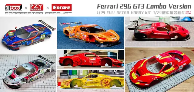 KITBOX / PZYmodel 1/24 レジンキット フェラーリ 296 GT3 KB08-21
