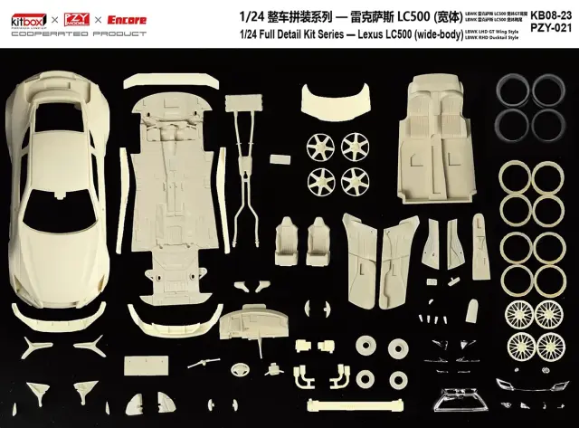 レジンキット　ワールドチャンピオン　Type Mk.IV レジンキット ワールドチャンピオン Type Mk.IV Amazon.co.jp