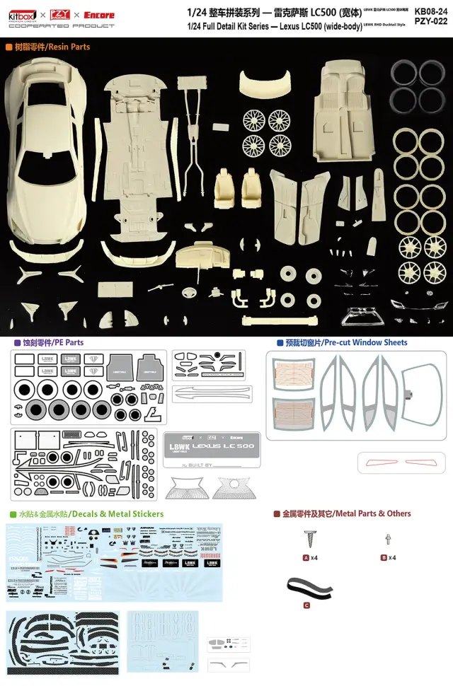 KITBOX / PZYmodel 1/24 レジンキット LB ワークス レクサス LC500 RHD