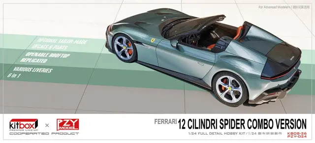 [予約] KITBOX / PZYmodel 1/24 レジンキット フェラーリ 12 チリンドリ スパイダー　KB08-26