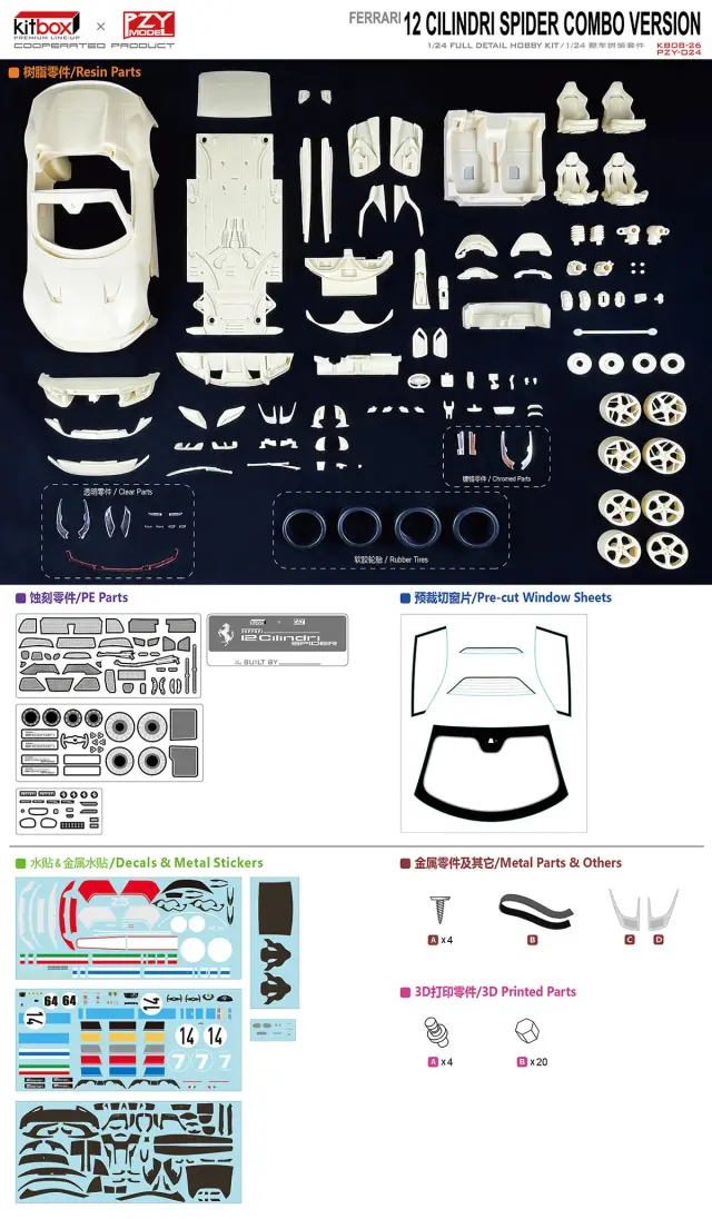KITBOX / PZYmodel 1/24 レジンキット フェラーリ 12 チリンドリ
