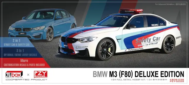 KITBOX / PZYmodel 1/24 レジンキット BMW M3 F80 デラックスエディション モトGP  セーフティカー 他仕様　KB08-35