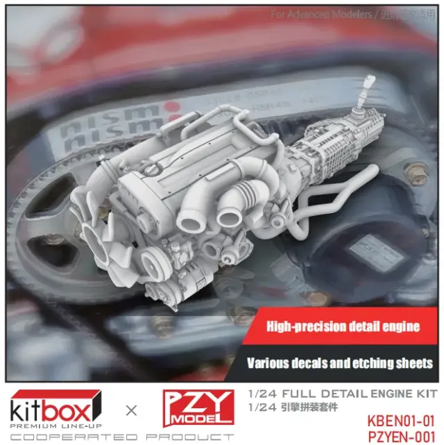 [予約] KITBOX / PZYmodel 1/24 レジンキット ニッサン RB26 ニスモ エンジン　KBEM01-01