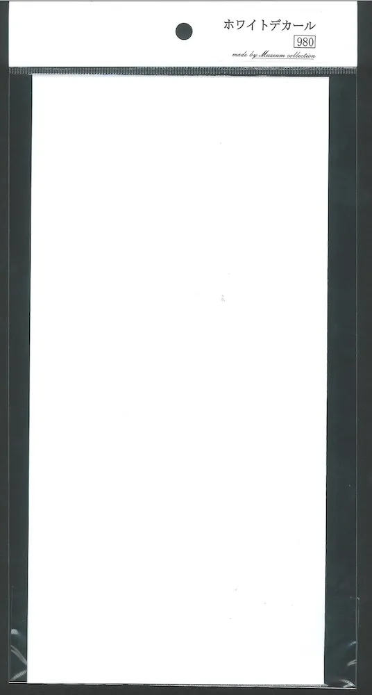 ミュージアムコレクション 大判ホワイトデカール 約280mm × 約140mm　MC-D151