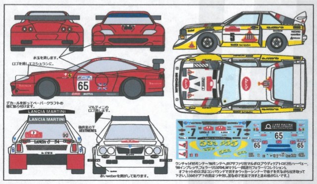 ミュージアムコレクション 1/43 週間ラリーカーコレクション タバコ 2