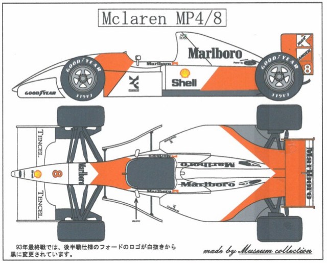MC-D740