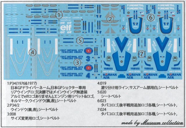 MC-D742