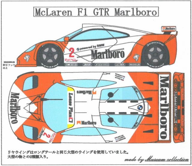 MC-D752