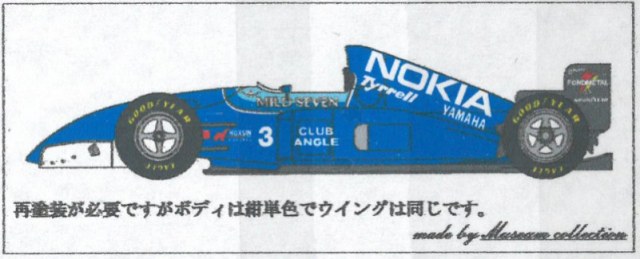 MC-D754