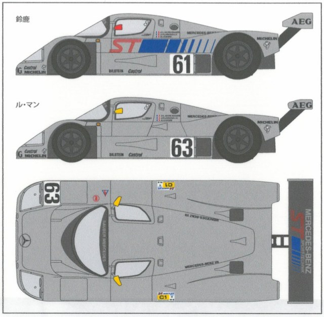 MC-D820