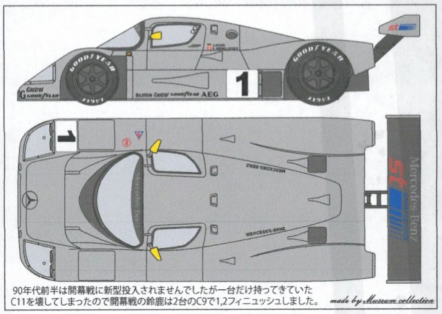 MC-D821