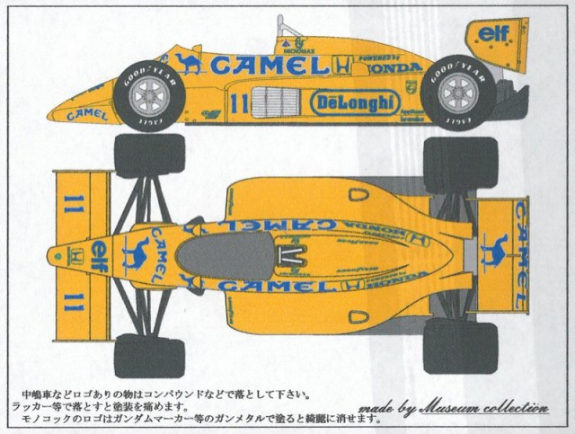 MC-D830