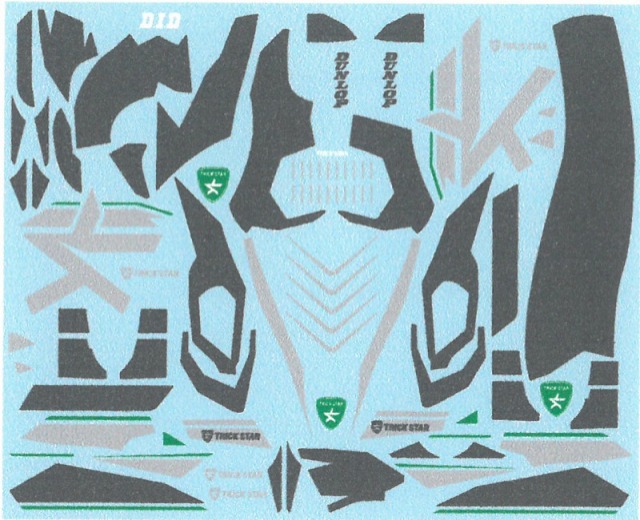 ミュージアムコレクション 1/12 カワサキ ニンジャ H2R T.S.