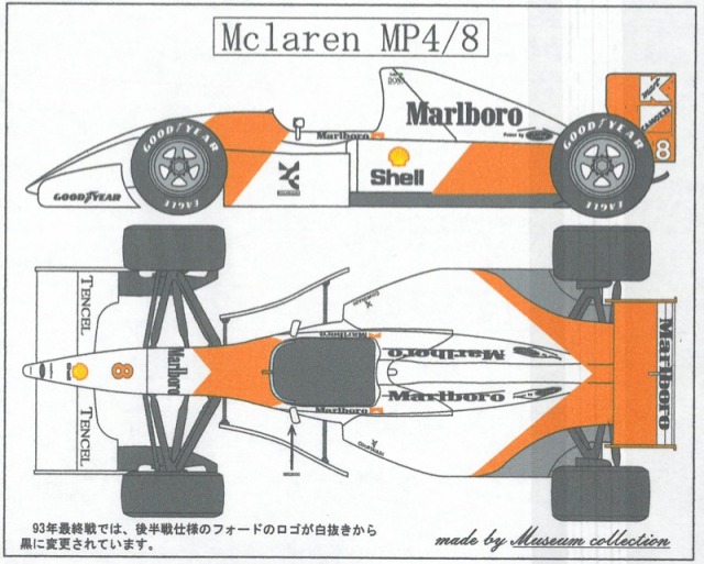 MC-D865