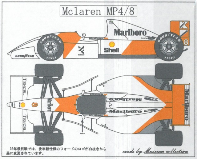 ミュージアムコレクション 1/43 マクラーレン MP4/8 鈴鹿 セナ