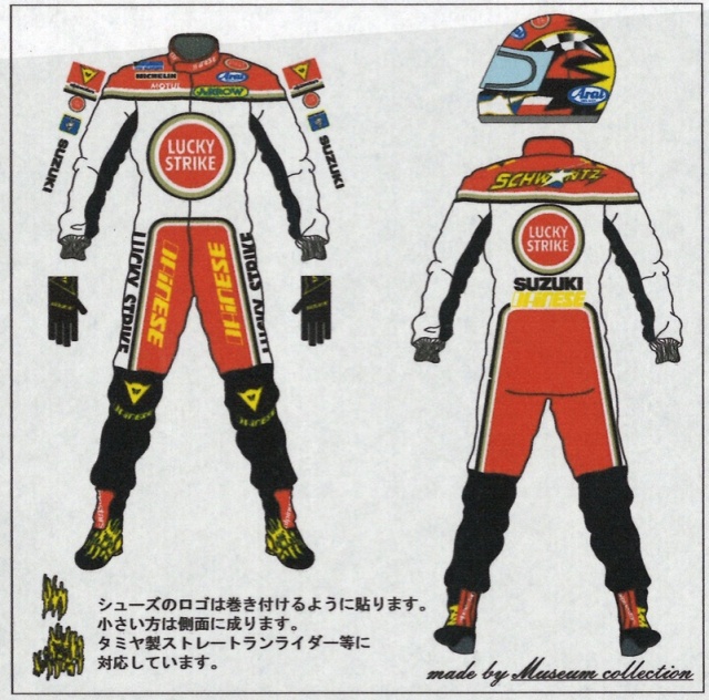 MC-D892