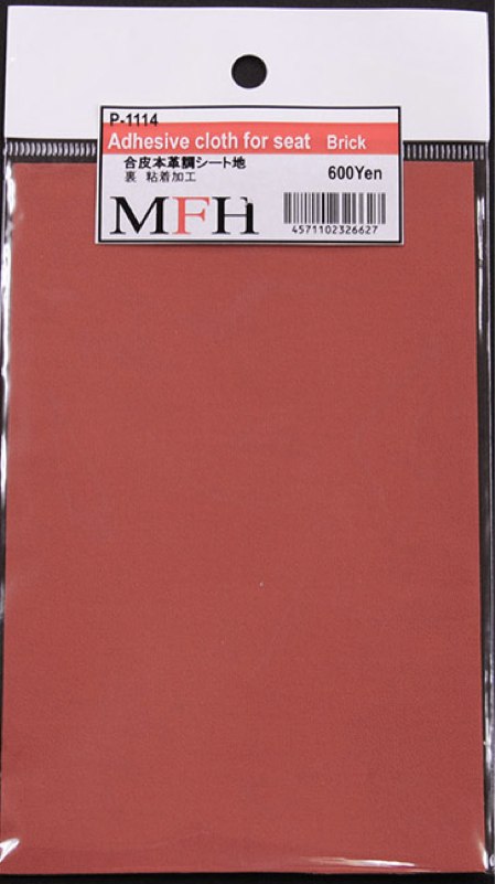 MFH-P1114