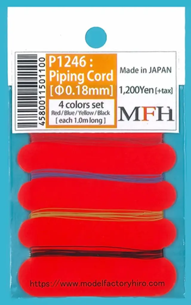 モデルファクトリー ヒロ パイピングコード Φ0.18mm 4色セットMFH-P1246 線径0.18mm 赤・青・黄・黒4色セット 各1m入り MFH-P1246