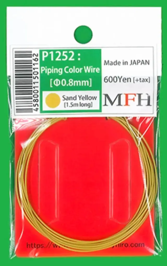 モデルファクトリー ヒロ パイピング カラー ワイヤー コード Φ0.8mm 1.5m入り サンドイエロー MFH-P1252