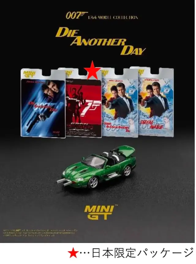 超希少 激レア ヤマンバギャル カー用品 メッセージプレート カーピタン2 トミーテック LV-N288a 日産 セドリックシーマ パトロールカー