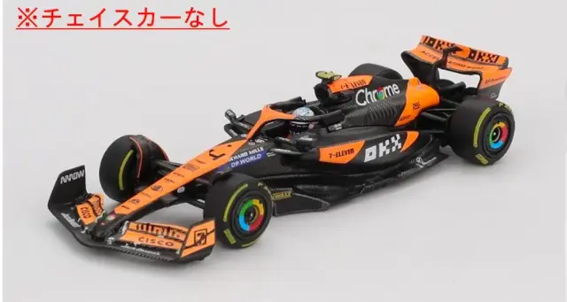 1/18PMA:マクラーレンMP4/8Ford【マルボロ仕様】 マクラーレン